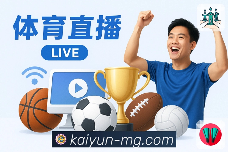 精彩回放
